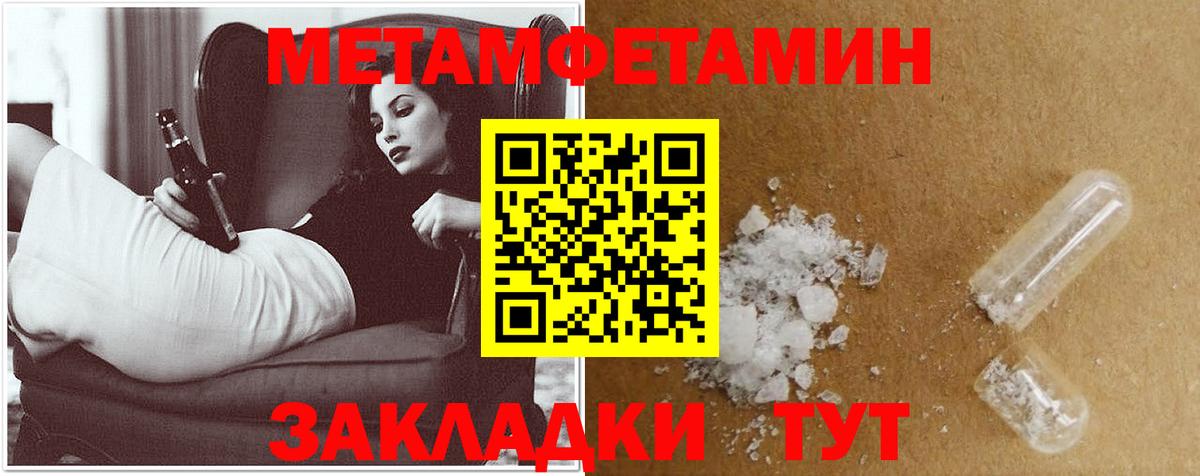 Амфетамин Premium Алапаевск