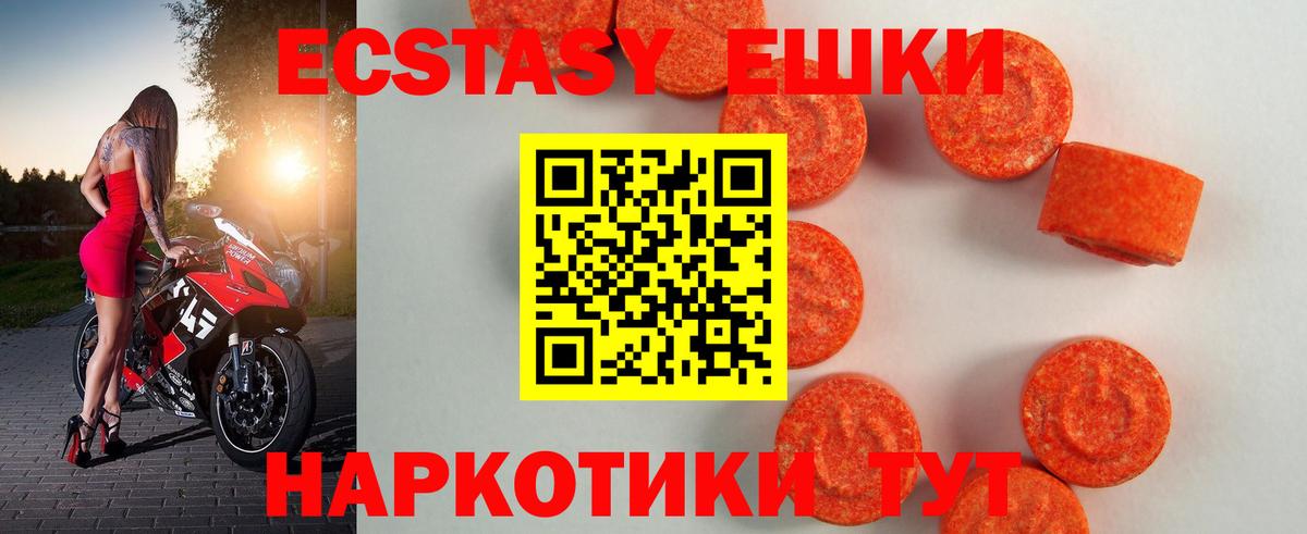 Ecstasy бентли  Вход с VPN  Алапаевск  площадка Telegram  Ecstasy Punisher  Ecstasy 