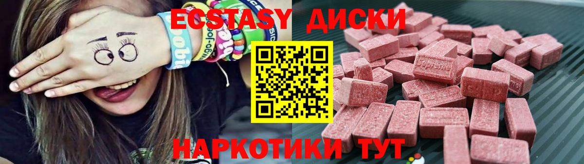 ЭКСТАЗИ VHQ Алапаевск