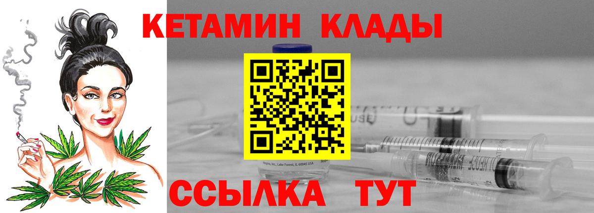 сайты даркнета Telegram  КЕТАМИН VHQ  Вход с VPN  Алапаевск  ОМГ ОМГ маркетплейс 