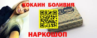 меф Краснокаменск