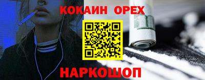 соль ск Кунгур
