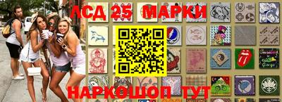 меф Краснокаменск
