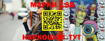 бутират Краснознаменск