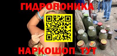 меф Краснокаменск