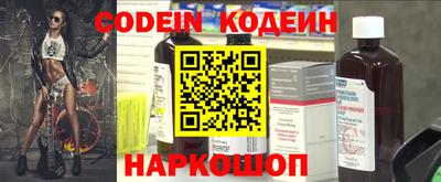 бутират Краснознаменск