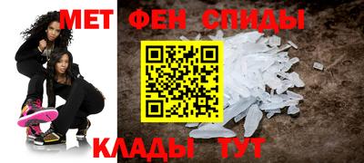 меф VHQ Краснодар