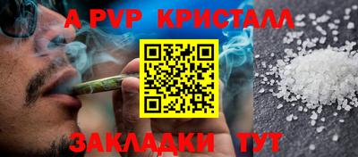 соль ск Кунгур