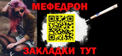 jwh Кумертау