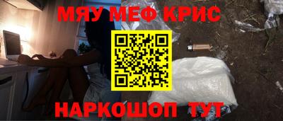 крисы Кулебаки