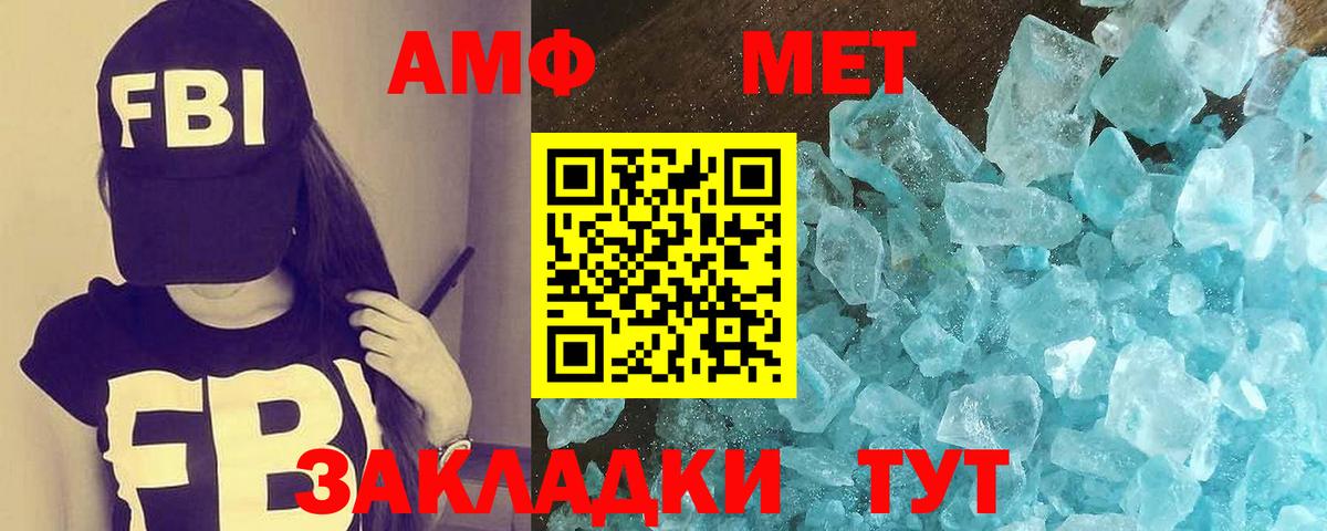 Алапаевск  Метамфетамин Декстрометамфетамин 99.9%  Метамфетамин  Вход с VPN  Метамфетамин Декстрометамфетамин 99.9% 