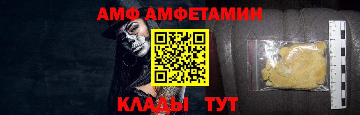 Первитин витя Алапаевск