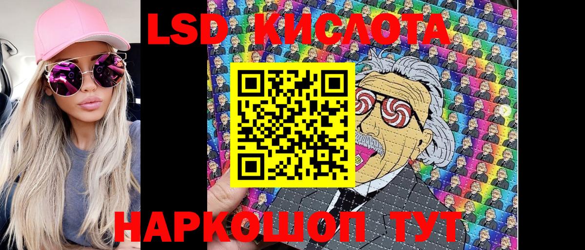 Марки NBOMe 1,8мг  Вход с VPN  Алапаевск 
