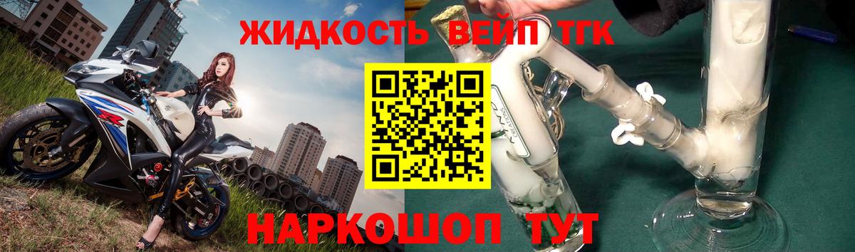 ТГК Wax Алапаевск