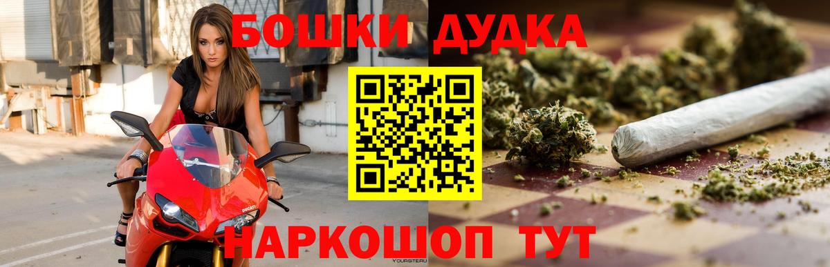 Алапаевск  Каннабис White Widow  МАРИХУАНА Bruce Banner  Вход с VPN 